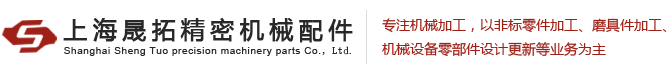 紅星機器