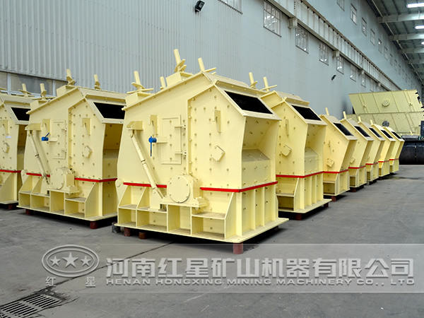 反擊式破碎機(jī)生產(chǎn)車(chē)間