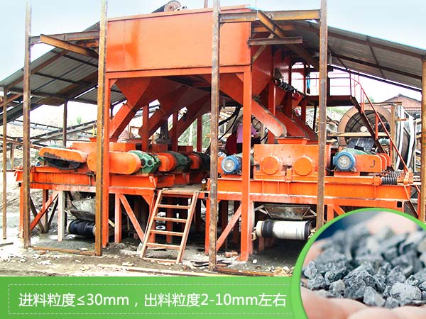 對(duì)輥式破碎機(jī)作業(yè)現(xiàn)場