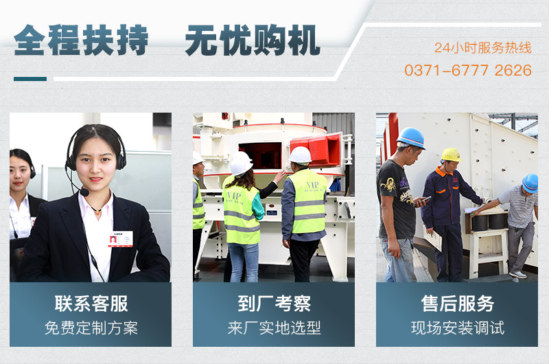 客戶參觀、考察制砂機車間