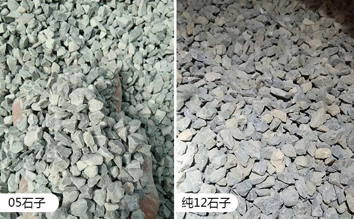 05、12石子