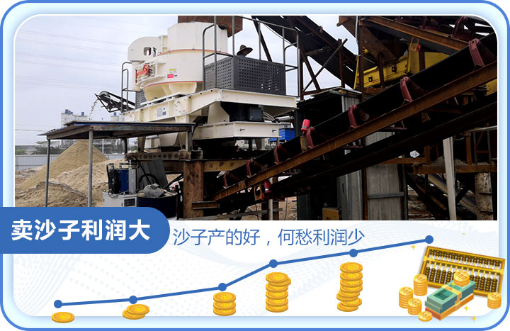 機制砂現場