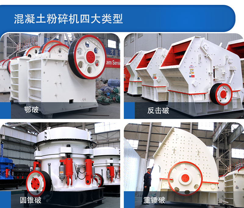 顎破、反擊破、圓錐破、重錘破