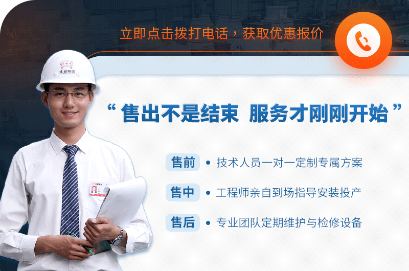 歡迎在線咨詢，紅星為您服務(wù)